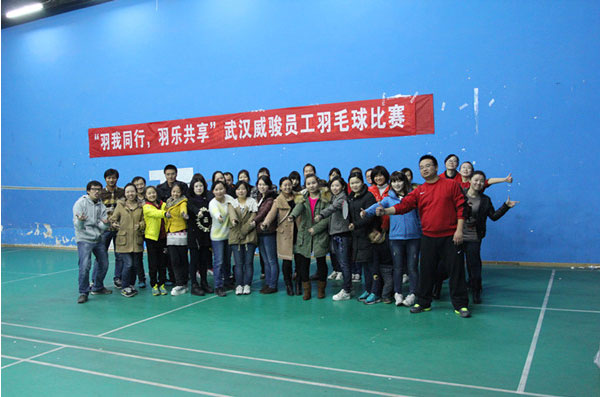 Wuhan Vanjoin 2013 Badminton Tournament Reports