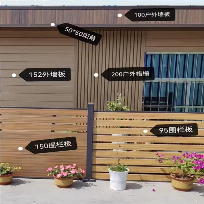 Popular Exterior Wall Cladding WPCWaterproof Anti UV Durable Weather Resistant Decorative Building Facade Board