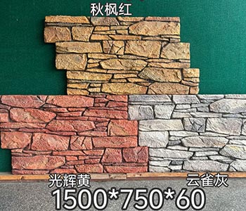3D PU Artificial Patch Background Wall Veneer Decoration Available Indoors and Outdoors Pu Stone Wall Panel