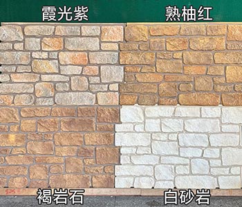 Rock Wall Panels 3d Foam Decorative Decor Faux Polyurethane Artificial Stone Culture Pu Stone Wall Panel for Exterior Wall