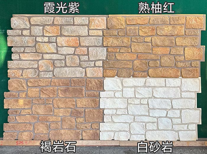 Rock Wall Panels 3d Foam Decorative Decor Faux Polyurethane Artificial Stone Culture Pu Stone Wall Panel for Exterior Wall