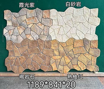PU Stone Skin Veener Sheets Fasade Wall Cladding Outdoor Decorative 3d Rock Exterior Polyurethane Stone Panel Siding