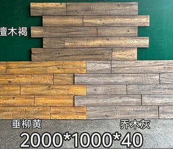 PU Wood Board Large Weathered Wood Cultural Stone Background Wall Decorative Panel Exterior Wall Brick Old Ship Sea