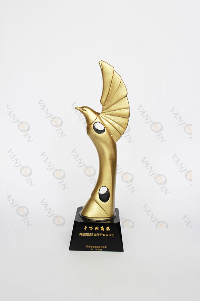 Alibaba Trophy